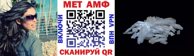 Амфетамин Розовый omg зеркало Тобольск