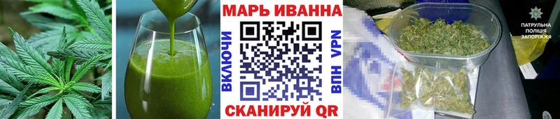 Печенье с ТГК конопля  Тобольск 