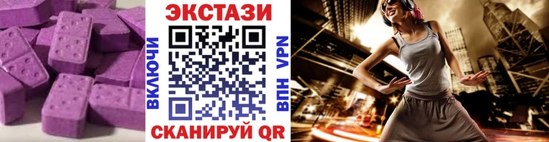 Ecstasy ешки  Тобольск 