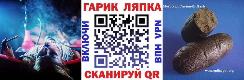blacksprut ONION Тобольск Гашиш гашик
