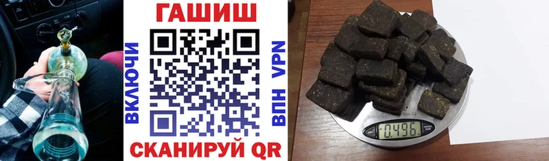 Гашиш 40% ТГК Тобольск