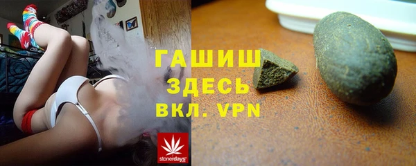 ALPHA-PVP Алексеевка