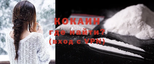 кокаин Алзамай