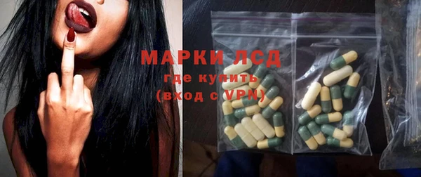 ALPHA-PVP Алексеевка