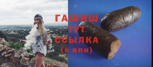 mdpv Абаза
