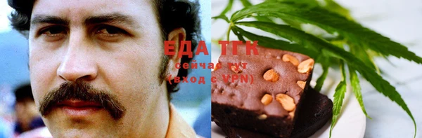 мефедрон VHQ Абдулино