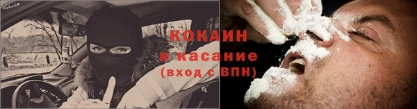 кокаин Алзамай