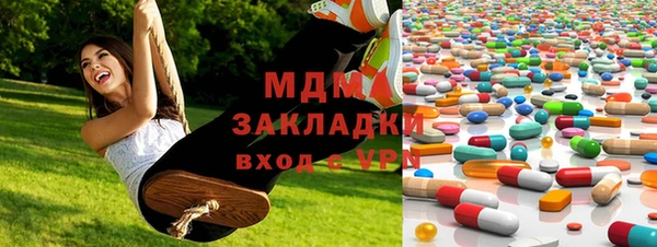 марки lsd Абинск