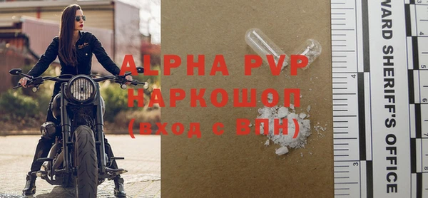 ALPHA-PVP Алексеевка