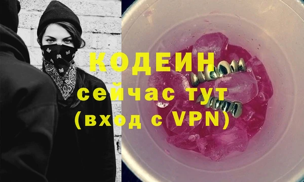 ALPHA-PVP Алексеевка