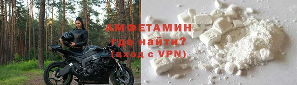 ALPHA-PVP Алексеевка