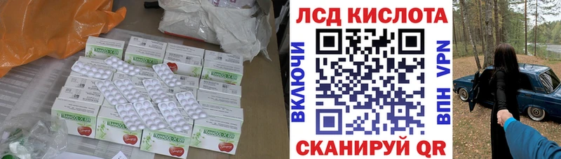 сколько стоит  Тобольск  Лсд 25 экстази ecstasy 