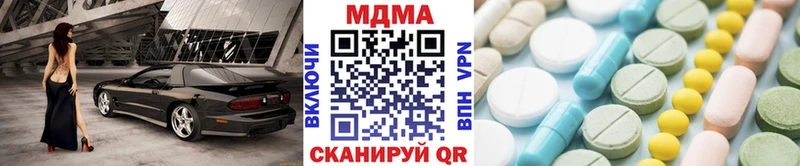 blacksprut ONION  Тобольск  darknet формула  MDMA молли 