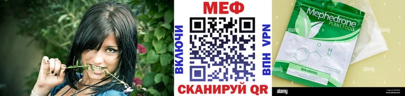 гидра tor  Тобольск  Мефедрон мука 