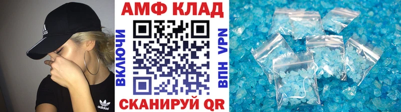 Метамфетамин Декстрометамфетамин 99.9%  Тобольск 