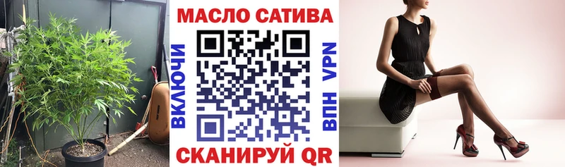Дистиллят ТГК вейп  Тобольск 