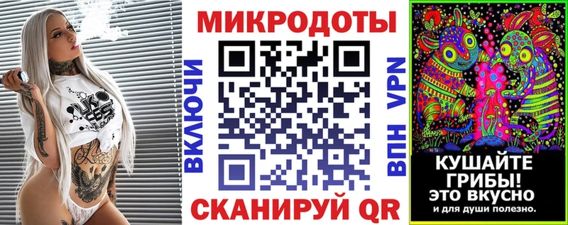 Галлюциногенные грибы мухоморы  kraken ссылки  Тобольск  закладка 